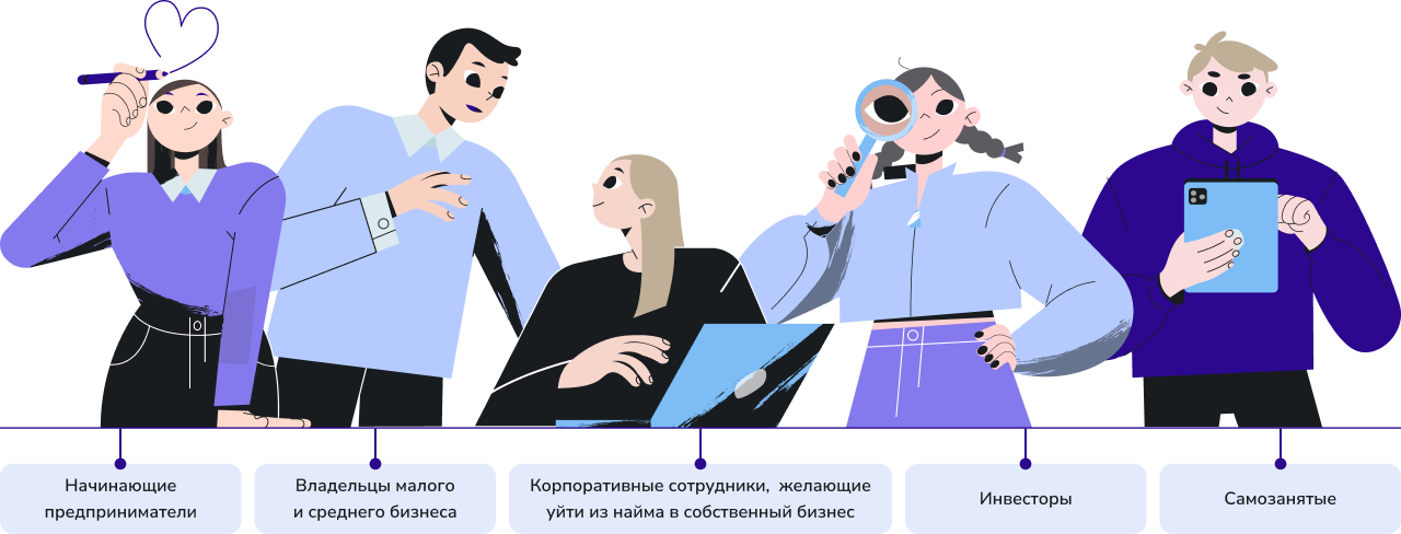 Наша аудитория