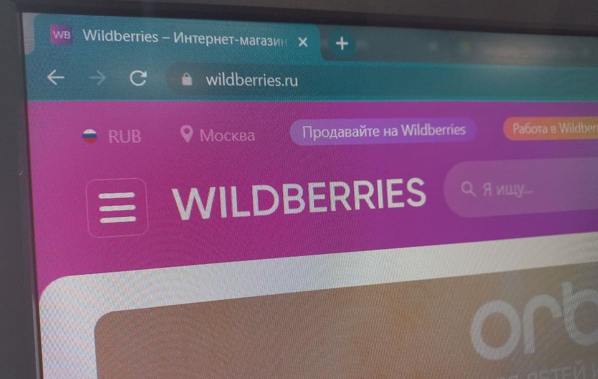 Wildberries и следствие: что известно на данный момент