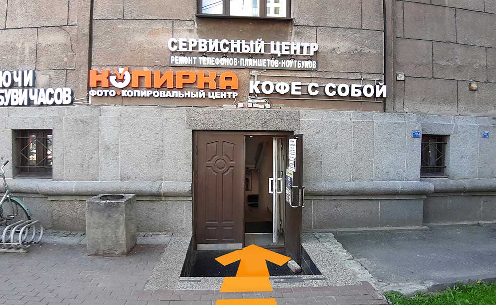 Копицентр Копирка на Электросиле, СПб Преимущества франшизы Копирка