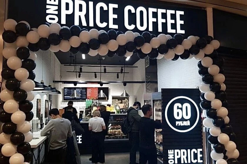 О компании One Price Coffee