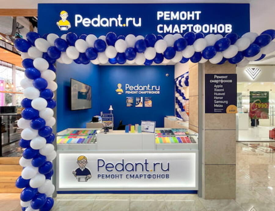 Франшиза Педант