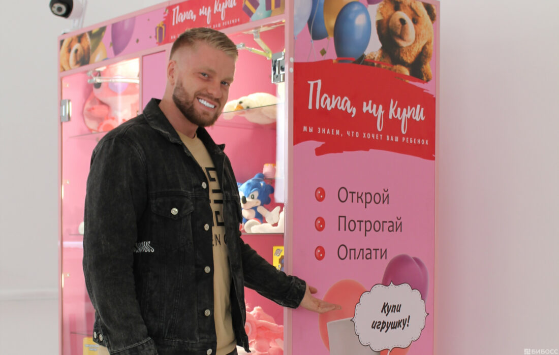 Франшиза Папа, ну купи - окупаемость от 5 месяцев