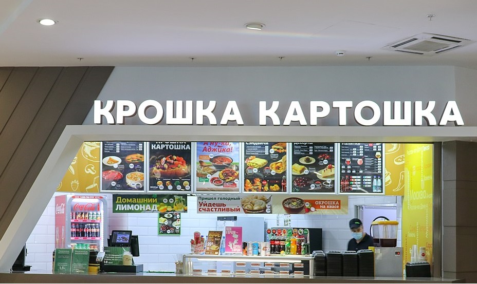 О компании Крошка Картошка