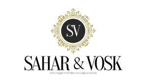 Франшиза SAHAR&VOSK