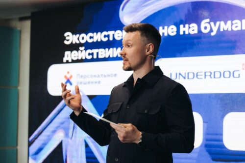Как мы собрали весь российский аутсорсинг: Итоги Конференции Аутсорсинг Evolution