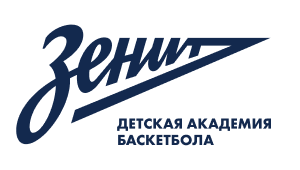 Франшиза детской академии баскетбола «Зенит»