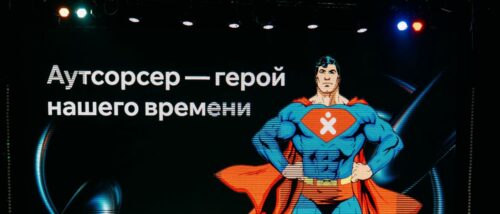 «Персональное Решение» объявляет рассрочку до 6 месяцев на паушальный взнос!
