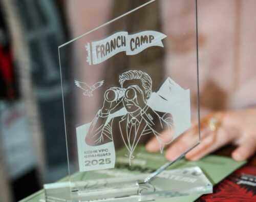 В Москве наградили победителей FranchCamp 2025