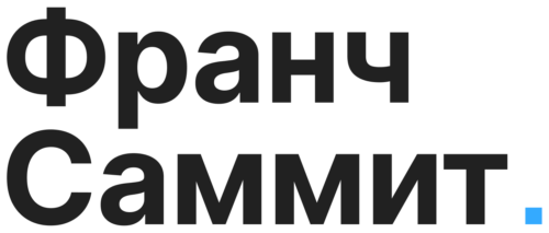 «Франч Саммит» пройдёт в Казани