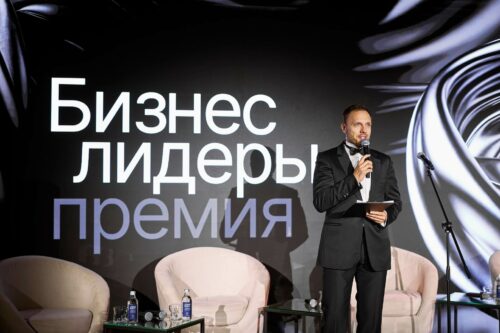 В Москве объявили победителей премии «Бизнес-лидеры»