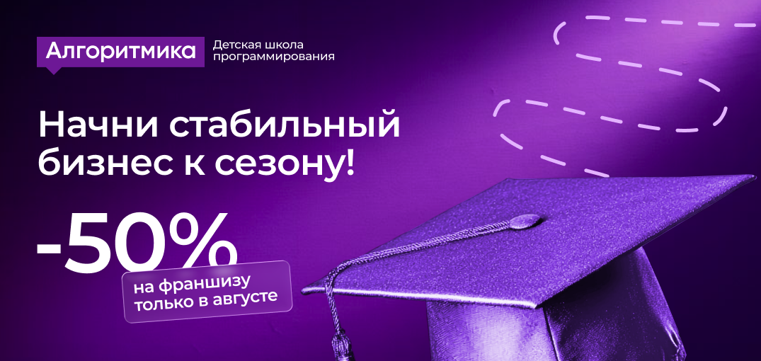 ООО 