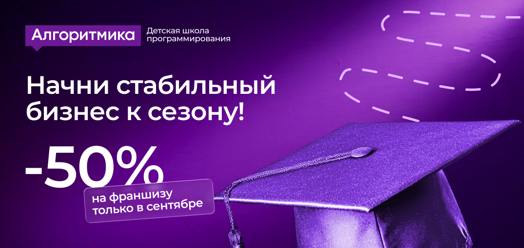 ООО 